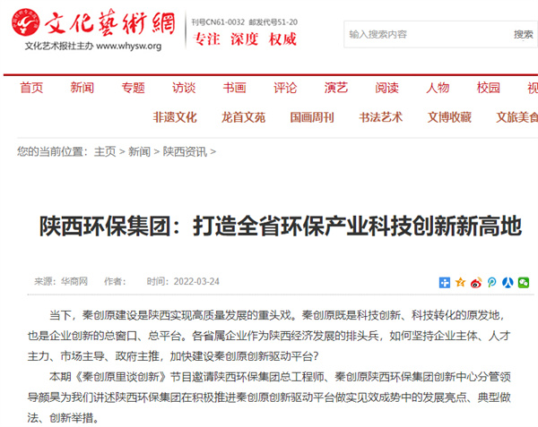 8文化藝術網(wǎng).jpg