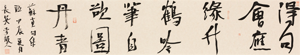 綠色能源公司 李龑 《宋蘇軾詩句》得句會應(yīng)緣竹鶴，吟筆自欲圖丹青.jpg